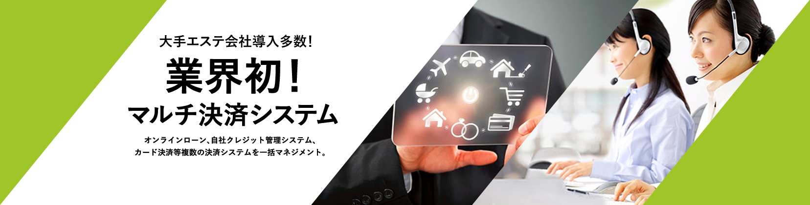 トップページの写真